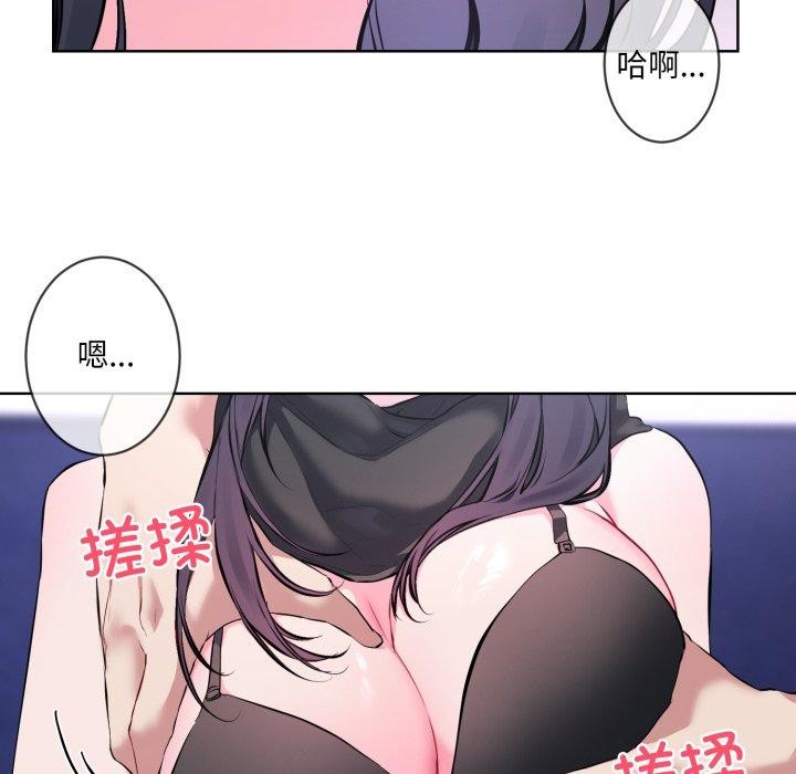 撕开冰山女神的面具第7話