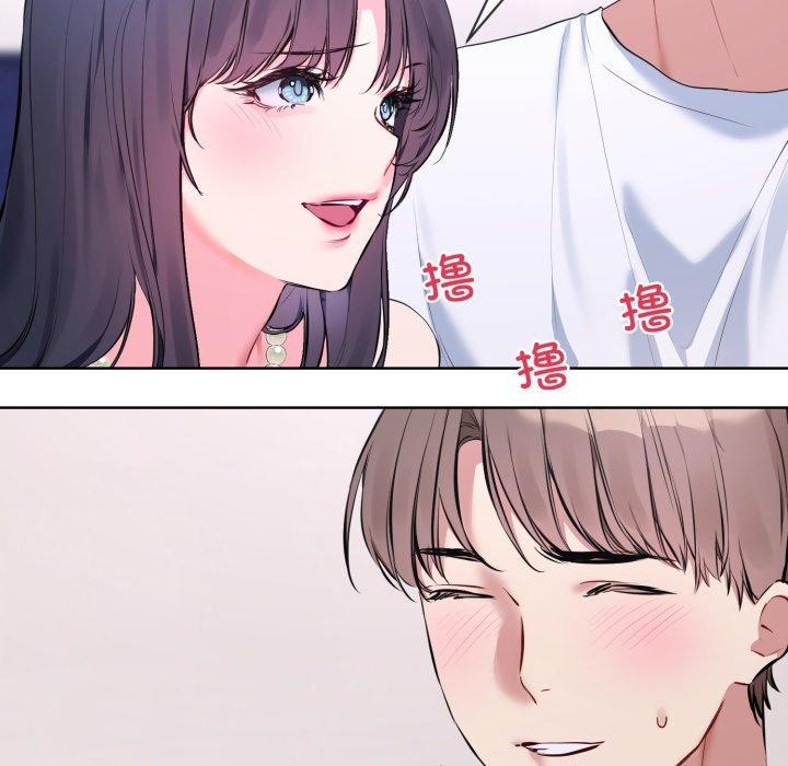 撕开冰山女神的面具第7话