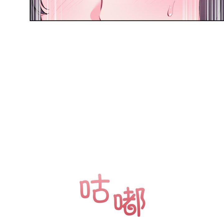 撕开冰山女神的面具第7话