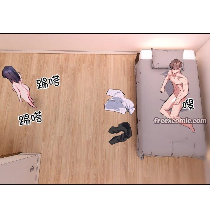 撕开冰山女神的面具第7話