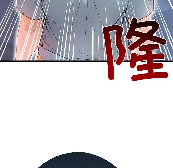 被隔壁房的男人NTR第11话