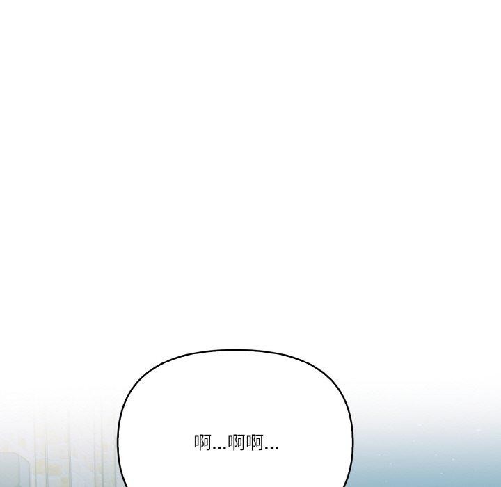 被隔壁房的男人NTR第11話