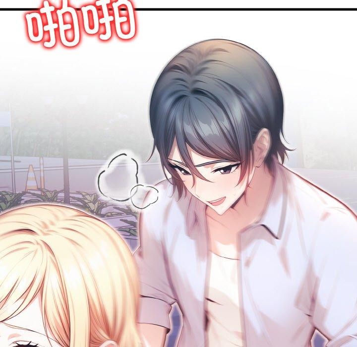 被隔壁房的男人NTR第11話