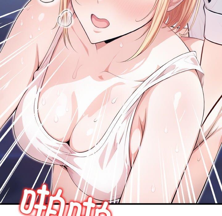 被隔壁房的男人NTR第11話