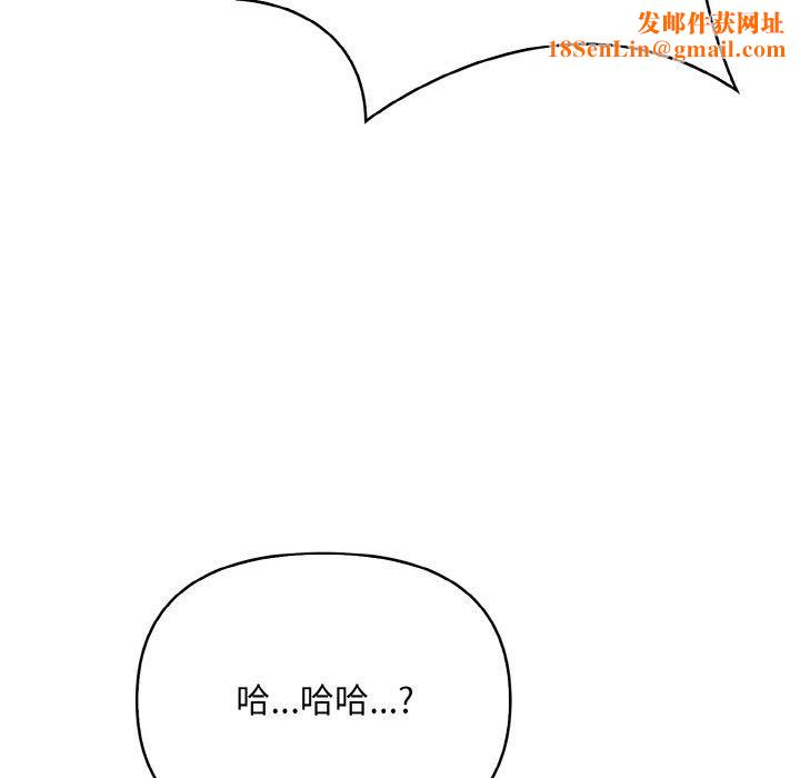 被隔壁房的男人NTR第11話