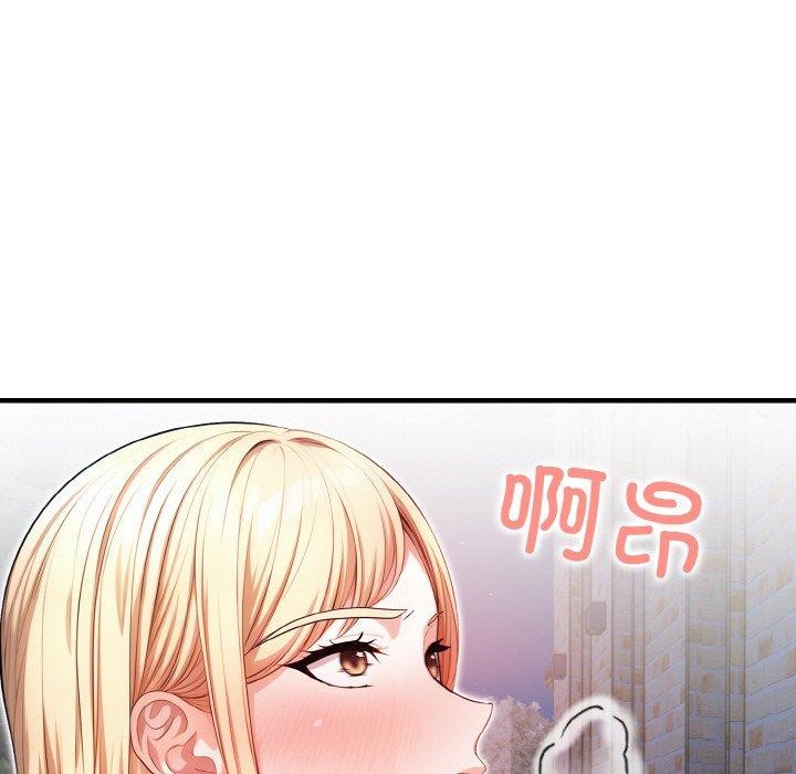 被隔壁房的男人NTR第11話