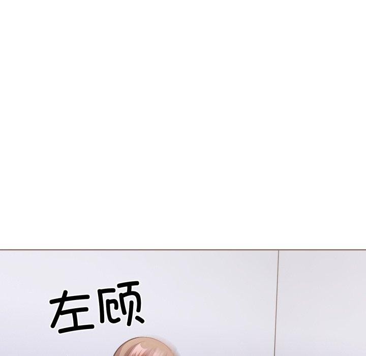 走不出的房间：第二季第21話