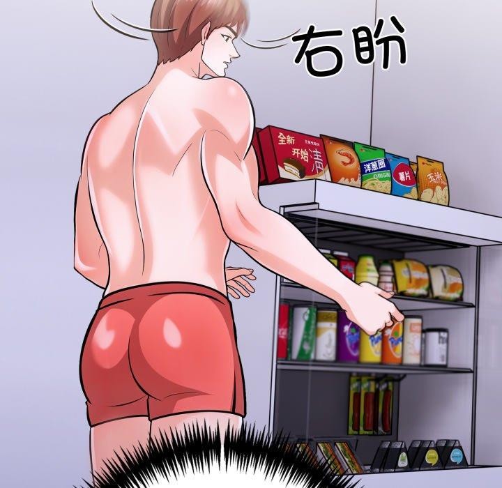 走不出的房间：第二季第21話