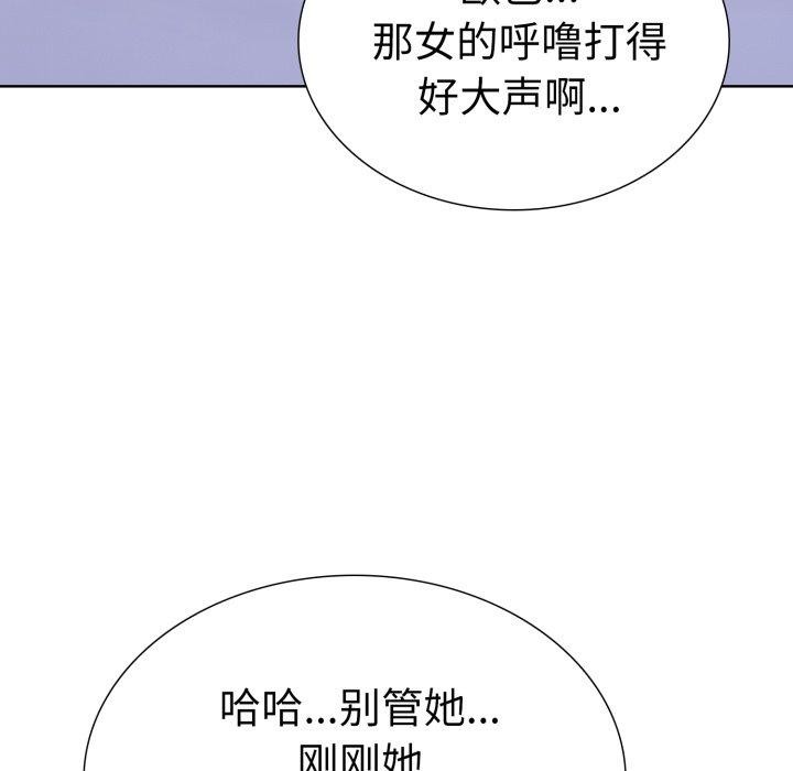走不出的房间:第二季第21話
