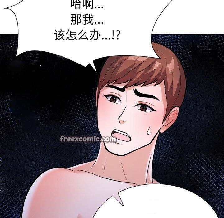 走不出的房间:第二季第21話