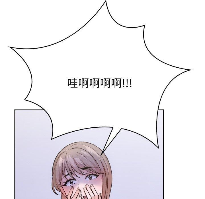 走不出的房间：第二季第21話