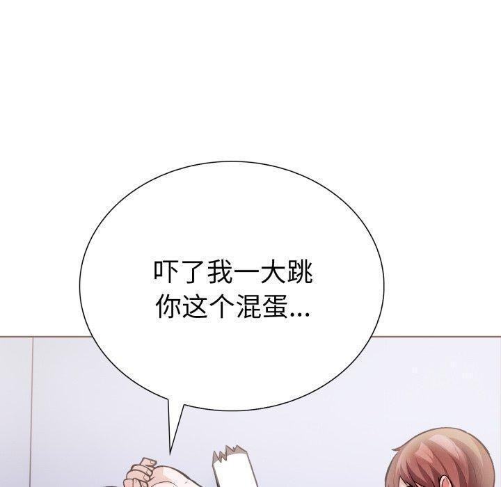 走不出的房间：第二季第21話