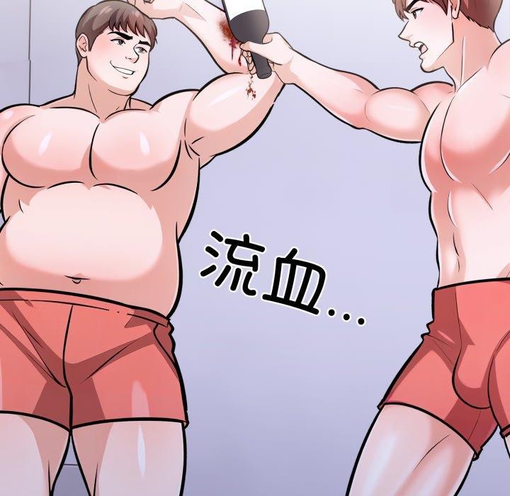 走不出的房间:第二季第21話