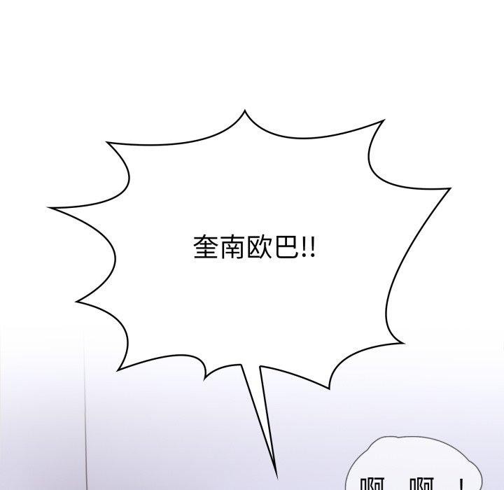 走不出的房间:第二季第21話