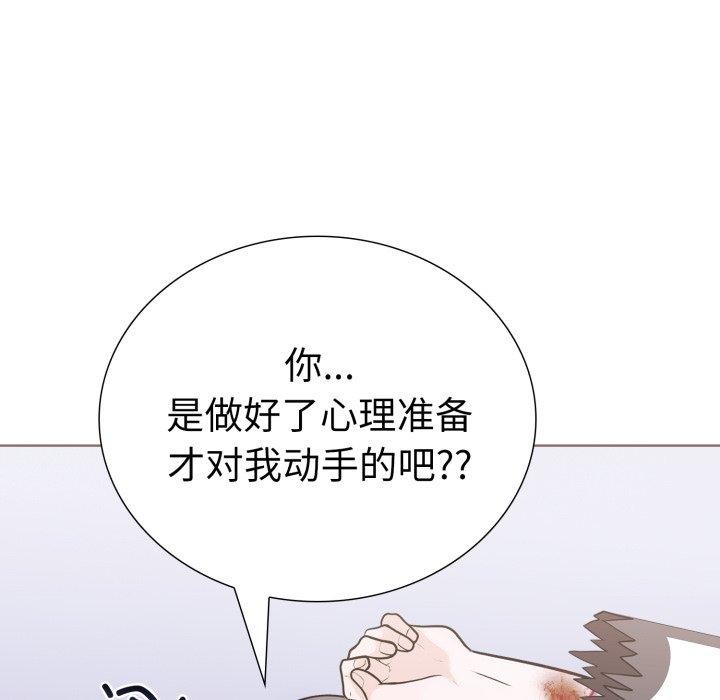走不出的房间:第二季第21話