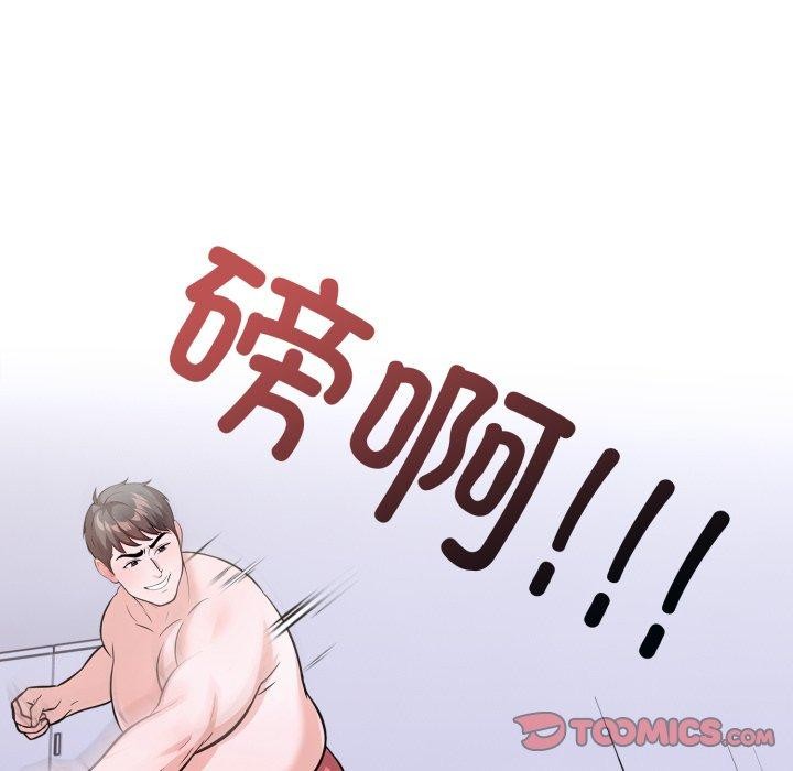 走不出的房间：第二季第21話