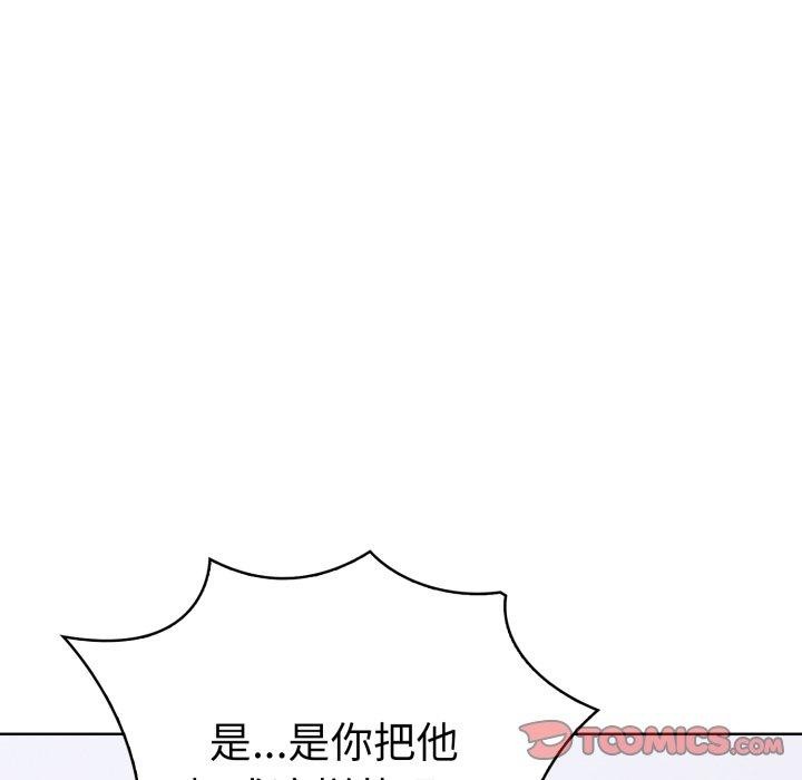 走不出的房间:第二季第21話