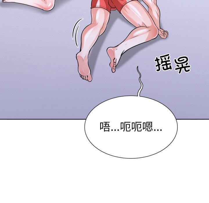 走不出的房间:第二季第21話