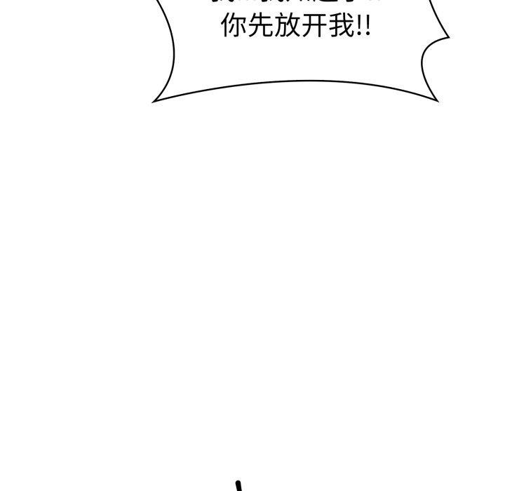 走不出的房间:第二季第21話