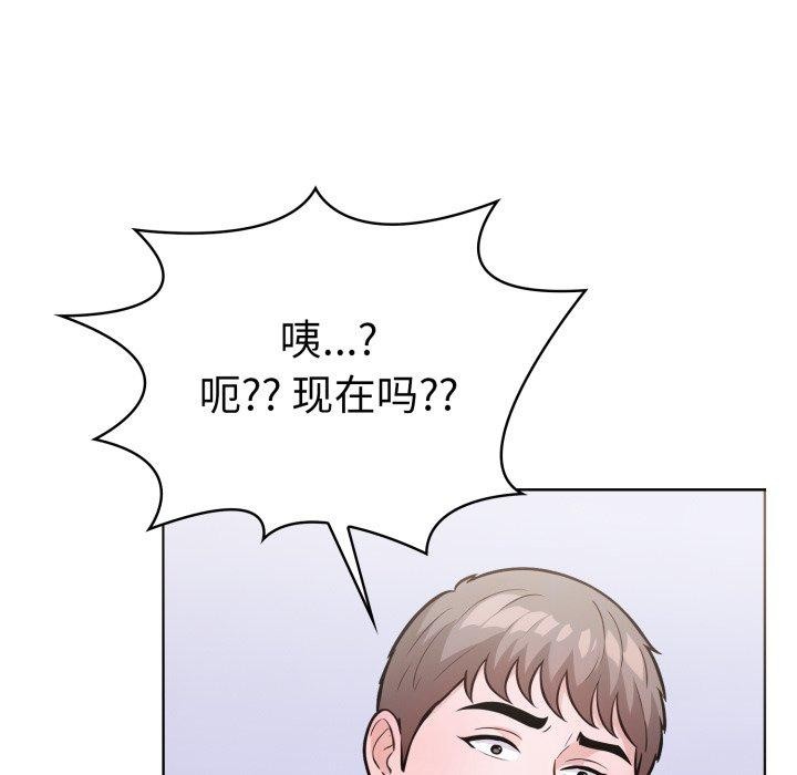 走不出的房间:第二季第21話