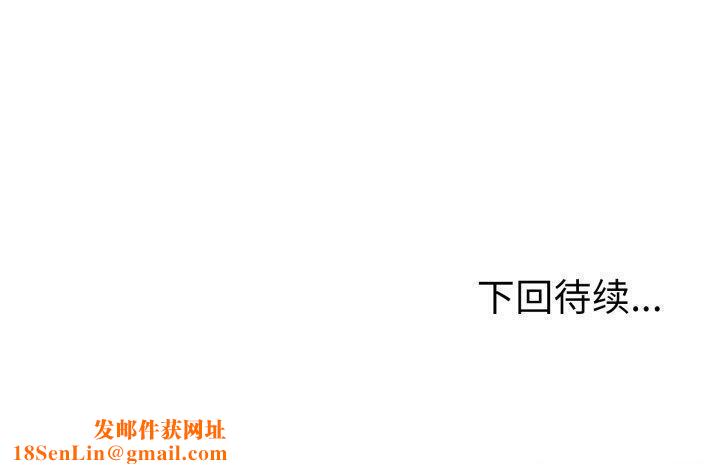 走不出的房间:第二季第21話