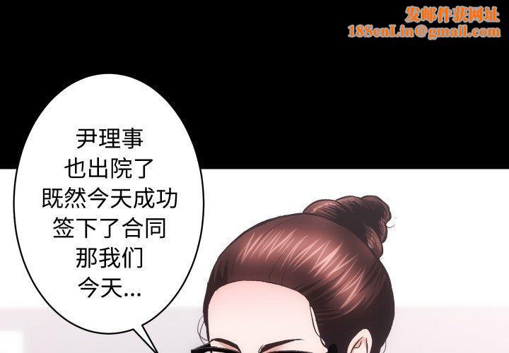 房产姐妹花第23話