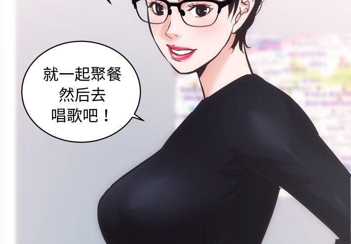 房产姐妹花第23話