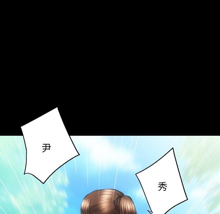 房产姐妹花第23話