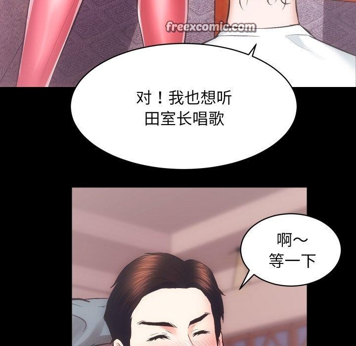 房产姐妹花第23話