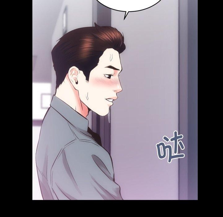 房产姐妹花第23話