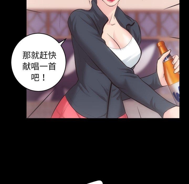 房产姐妹花第23话