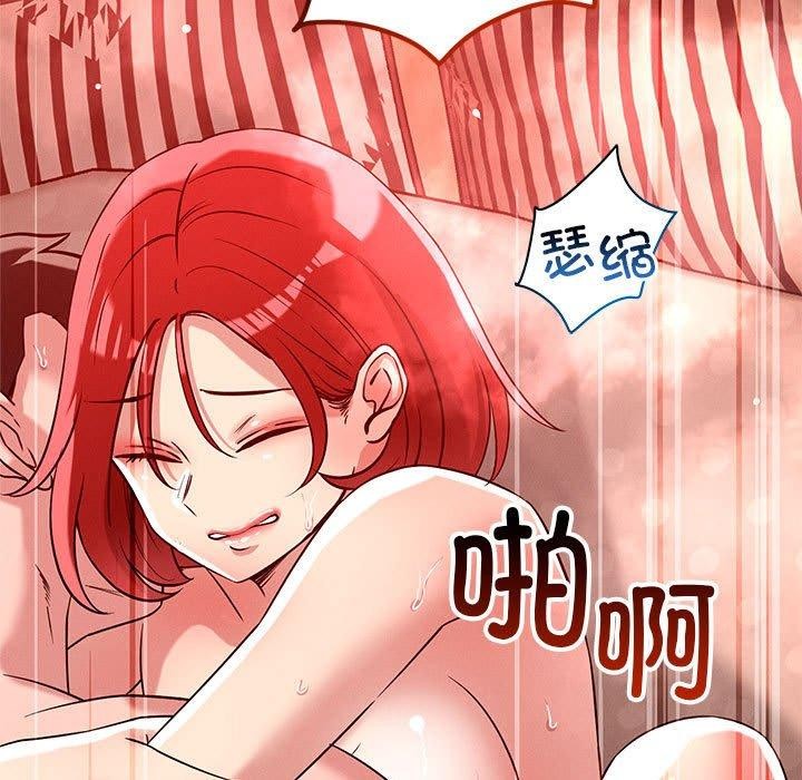 恋人未满第30話