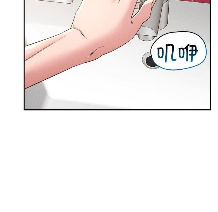 恋人未满第30話