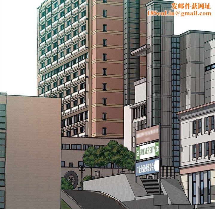 恋人未满第30話