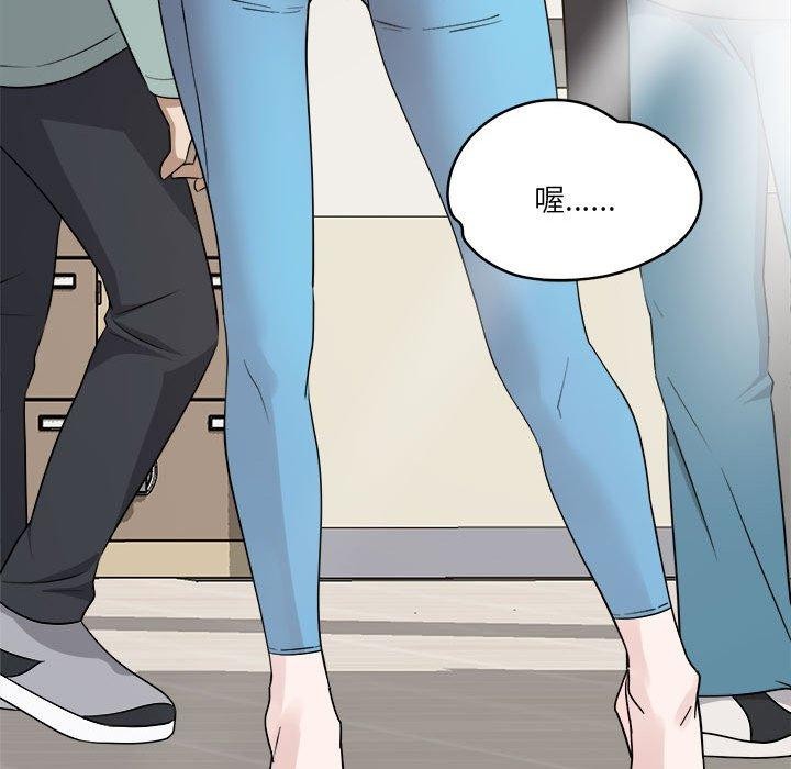 恋人未满第30话