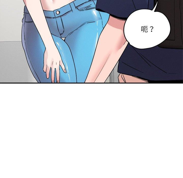 恋人未满第30話