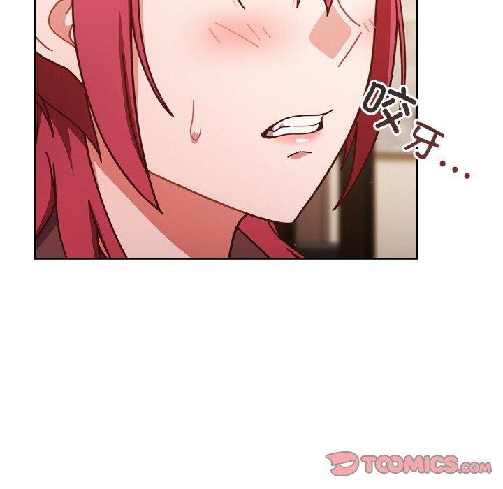 天降美差第33話