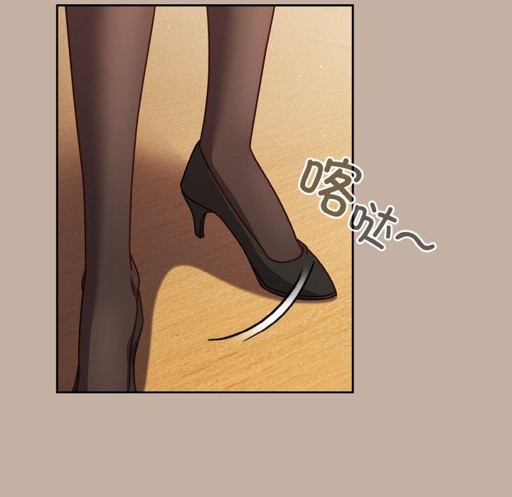 天降美差第33话