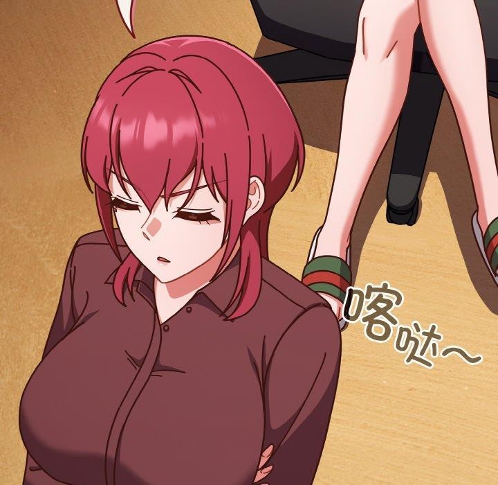 天降美差第33話