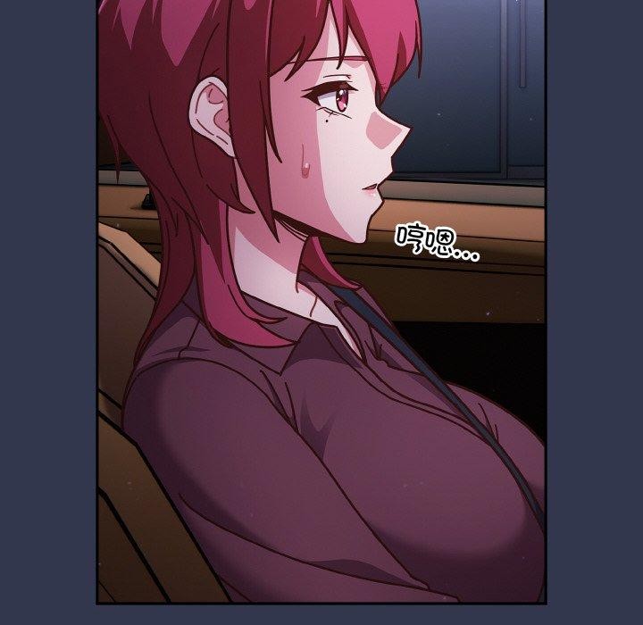 天降美差第33話