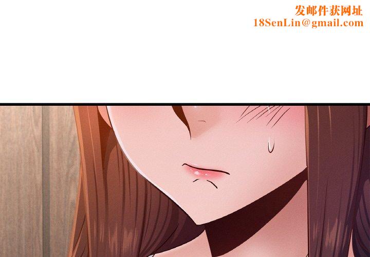 年轻代表第49話