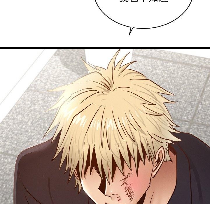 年轻代表第49話