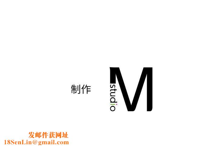 年轻代表第49話