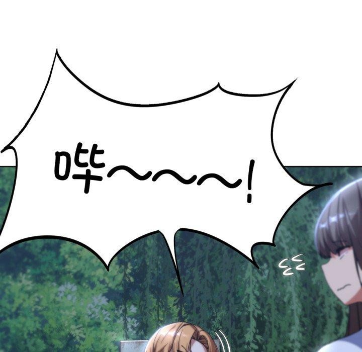 危险同学会第49話