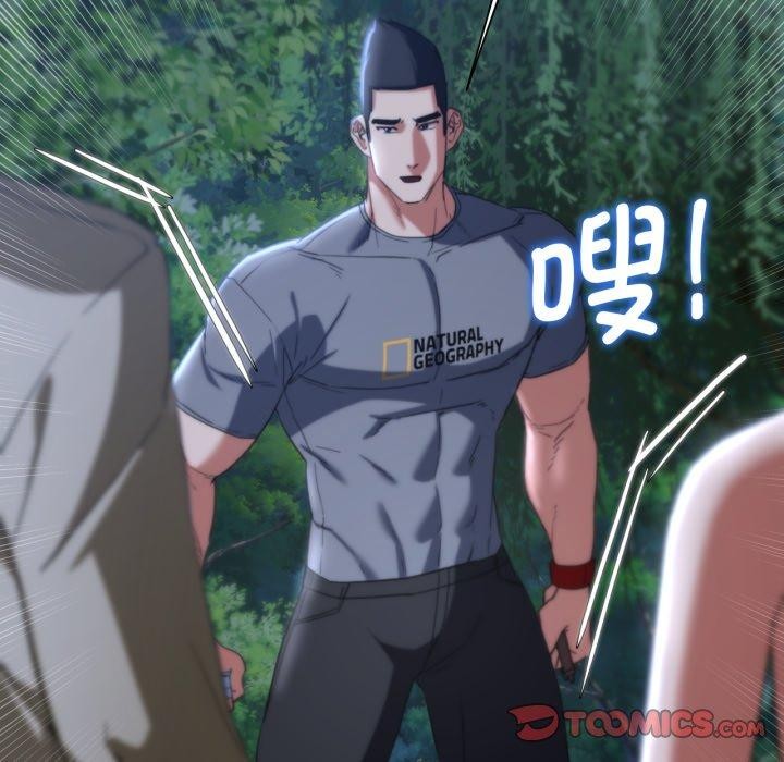 危险同学会第49话