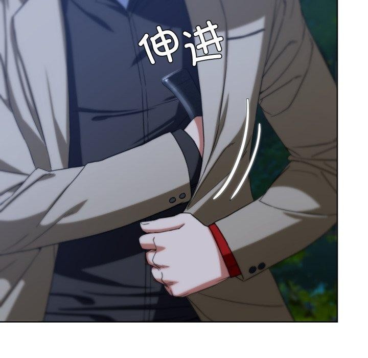 危险同学会第49话