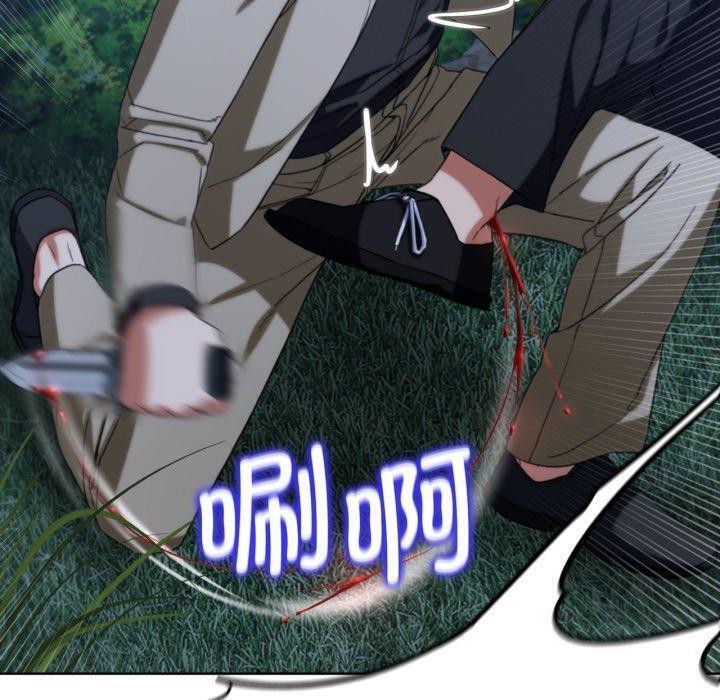 危险同学会第49話