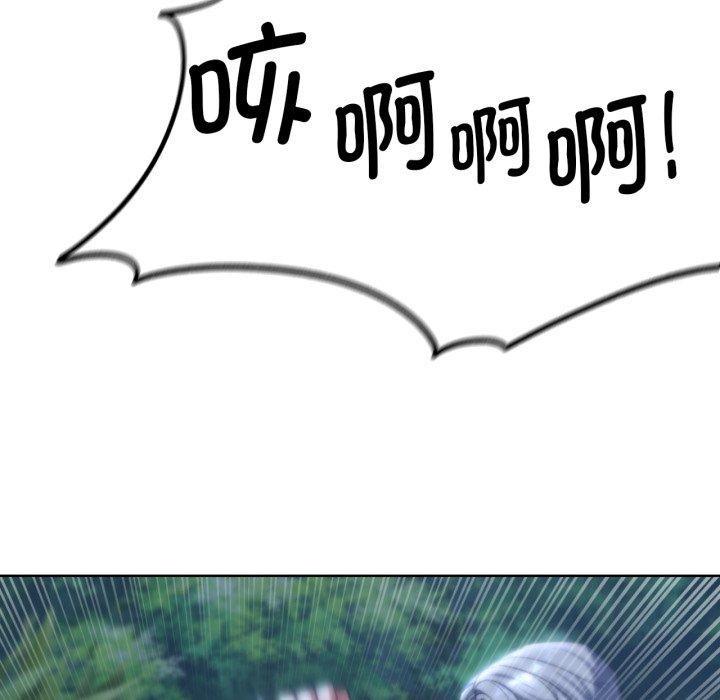 危险同学会第49話