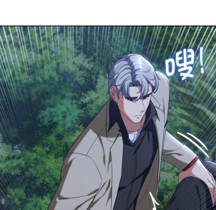 危险同学会第49話