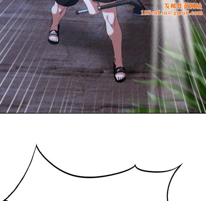 危险同学会第49話